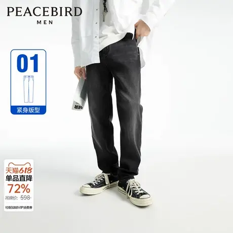 太平鸟男装 牛仔裤男新款潮牌灰色紧身品质复古水洗牛仔长裤图片