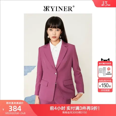 音儿美地女装2022秋季树莓色后摆开叉西装外套商品大图