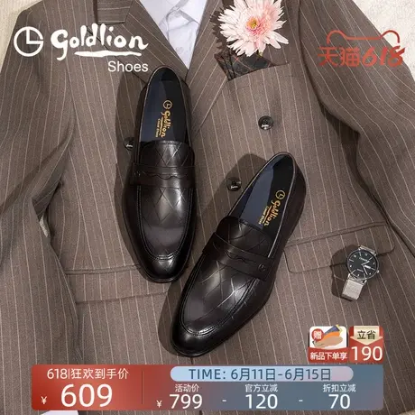 金利来男鞋 透气轻便2025新款时尚商务乐福鞋真皮正装一脚蹬皮鞋商品大图