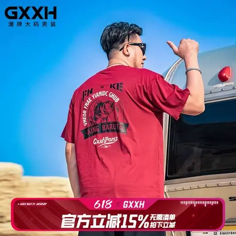 GxxH加肥加大码男T恤短袖宽松休闲美式印花肥佬胖子男装半袖t恤夏商品大图