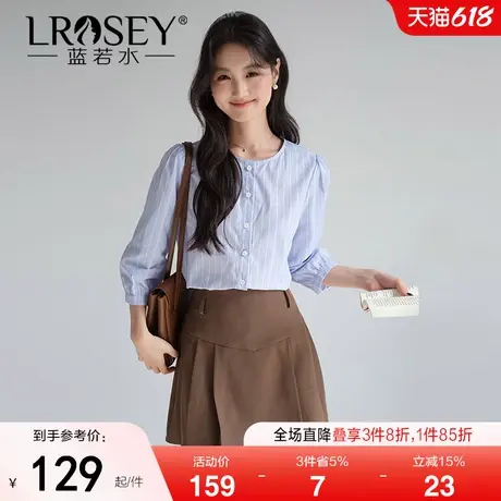 蓝若水大码女装七分袖条纹衬衫2025夏装新款胖MM时尚减龄遮肚上衣商品大图