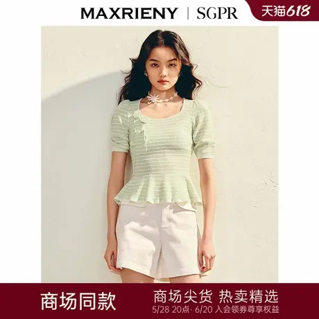 【商场同款】MAXRIENY浪漫优雅收腰x型套头毛衫25夏款修身上衣女商品大图