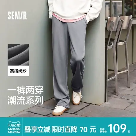 森马灰色卫裤男2025春季新款马吉拉弯刀裤宽松休闲直筒裤垂感百搭图片