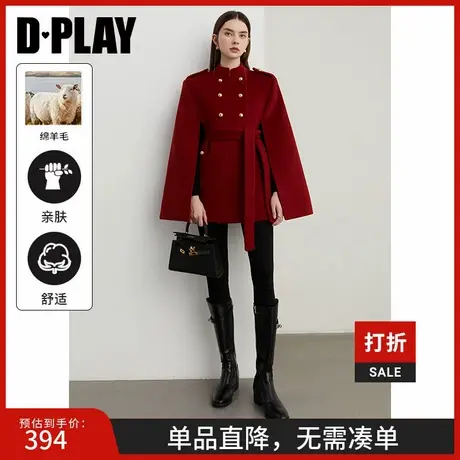 DPLAY2025春季新款红色千金感羊毛混纺斗篷大衣气质毛呢外套女图片