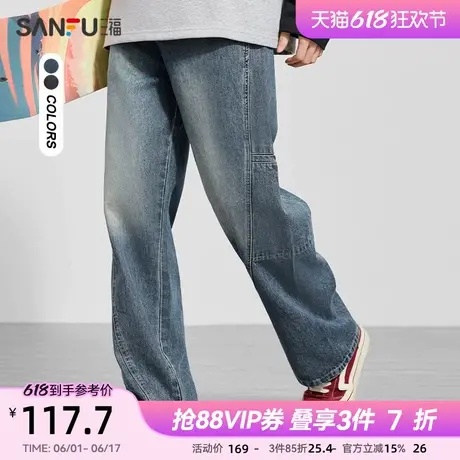 三福2025春季新款牛仔裤男街头潮流工装时尚宽松直筒长裤裤子商品大图