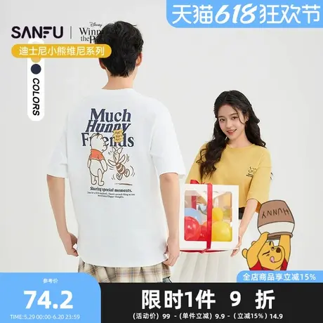 【迪士尼小熊维尼系列】三福2025夏季男士印花短T恤500038商品大图
