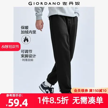 佐丹奴商场同款裤子男装加绒可调节束脚针织松紧腰卫裤 01112836图片