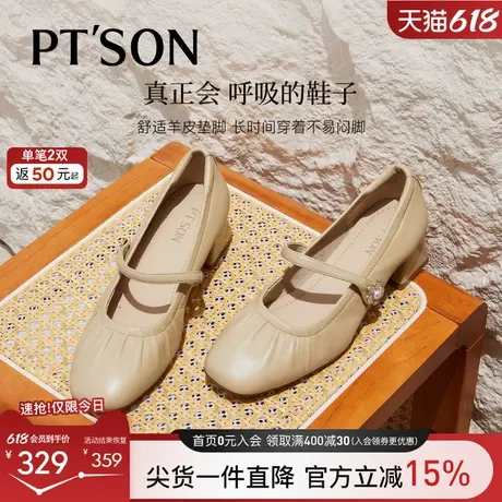 百田森白鹿春晚同款红色玛丽珍鞋女2025超火单鞋真皮粗跟高跟鞋商品大图