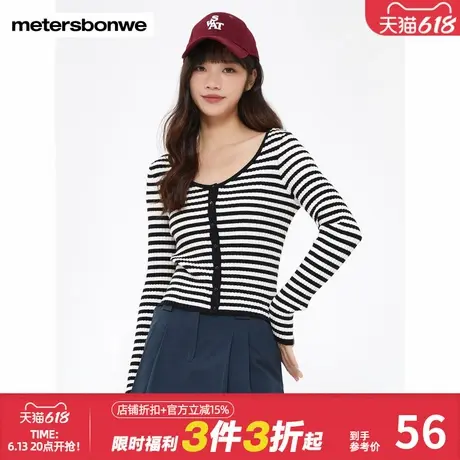 美特斯邦威潮流毛衣女秋季新款时尚撞色条纹修身长袖开衫甜美上衣图片