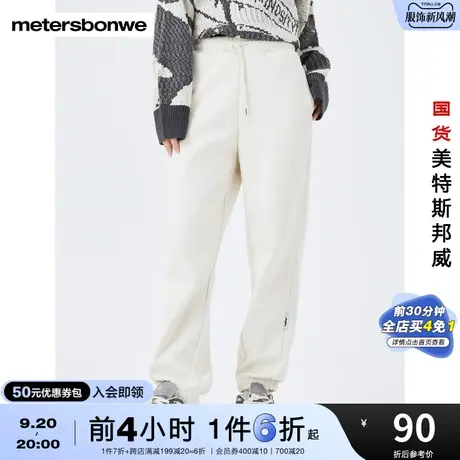 [2件3折]国货美特斯邦威宽松女裤冬加厚保暖束口裤贴布长裤商品大图