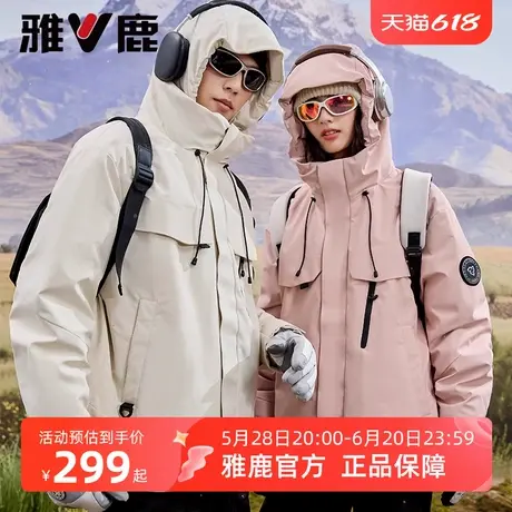 雅鹿情侣同款羽绒服加厚2025冬季新款户外工装短款防寒保暖外套男图片