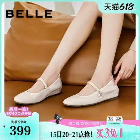 百丽女鞋子新款真皮柔软妈妈浅口单鞋坡跟法式玛丽珍鞋B5S1DCQ4图片