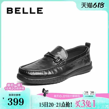父亲节礼物百丽男鞋一脚蹬休闲真牛皮豆豆鞋士爸爸鞋乐福软底皮鞋图片