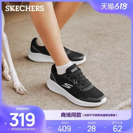 Skechers斯凯奇2025夏新款男厚底增高休闲运动鞋透气健步鞋跑步鞋商品大图