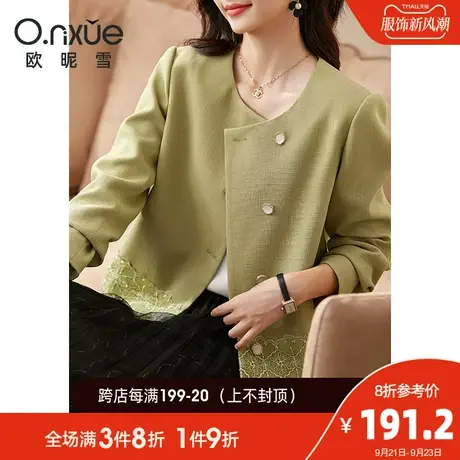 欧昵雪2023秋季新款刺绣网纱花边圆领短外套女长袖直筒单排扣时尚商品大图