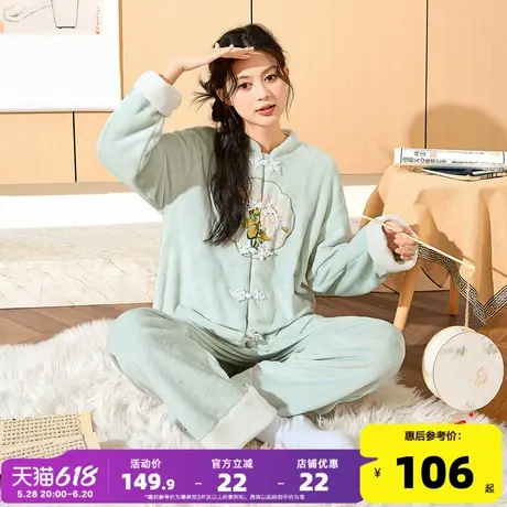 唐狮2024秋冬季新款睡衣女新中式珊瑚绒加绒可外穿家居服套装保暖商品大图