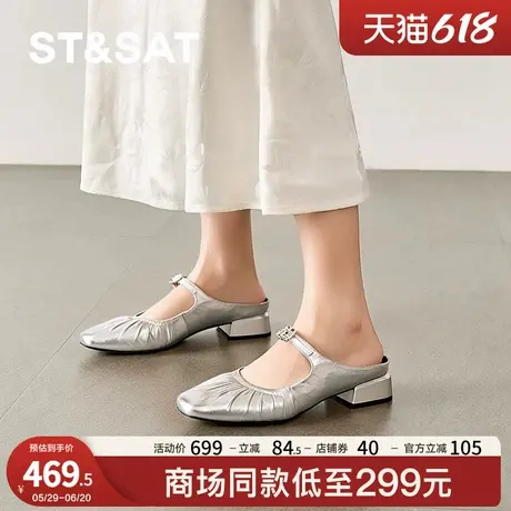 星期六时尚潮流2025夏季新款浅口方跟一脚蹬包头拖鞋SSD2114508商品大图