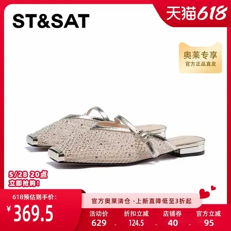 星期六包头拖鞋夏季新款优雅简约小众设计百搭女鞋SSC2114258商品大图