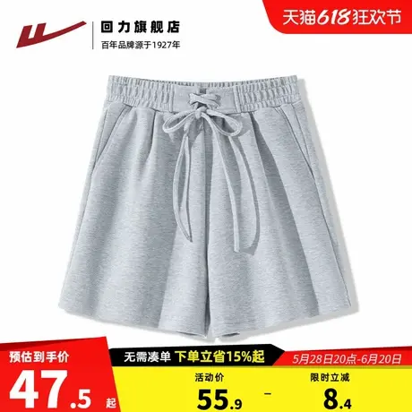 回力三分裤女款夏季2025新款窄版宽松a字阔腿裤显瘦运动短裤Z3商品大图