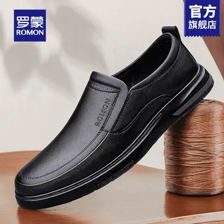 罗蒙休闲皮鞋男2025新款真皮中老年爸爸鞋软底不累脚父亲节男鞋RM商品大图