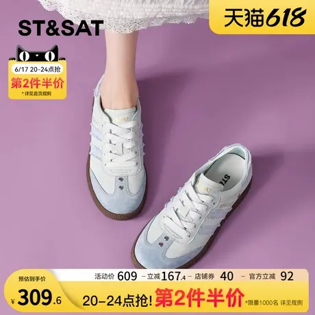 星期六软底德训鞋女2025夏季款配裙子时尚百搭舒适休闲板鞋显脚小商品大图