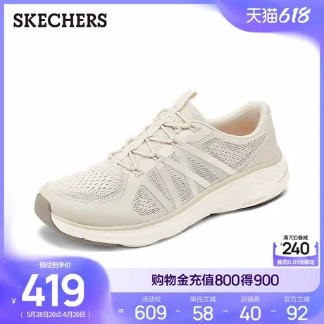 Skechers斯凯奇2025夏季新款女透气网面休闲运动鞋厚底缓震跑步鞋商品大图