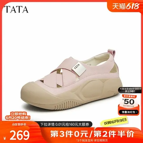 Tata他她休闲包头凉鞋女款户外镂空厚底老爹鞋2024秋新款CBY01CH4商品大图