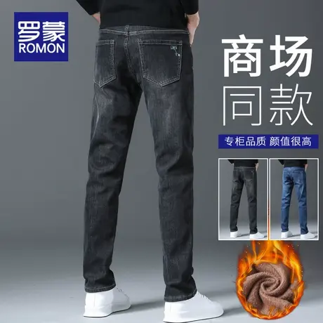 罗蒙加绒加厚牛仔裤男士秋冬季2025新款直筒修身小脚裤子休闲长裤商品大图