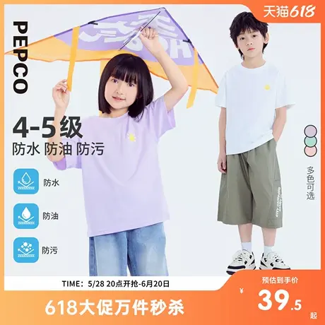 小猪班纳童装2025夏装新款儿童短袖T恤中大童男童上衣女童亲子装图片