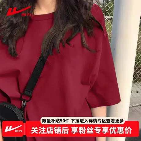 ZH回力短袖t恤女夏季2025新款爆款红色上衣纯棉正肩半袖大码女装商品大图