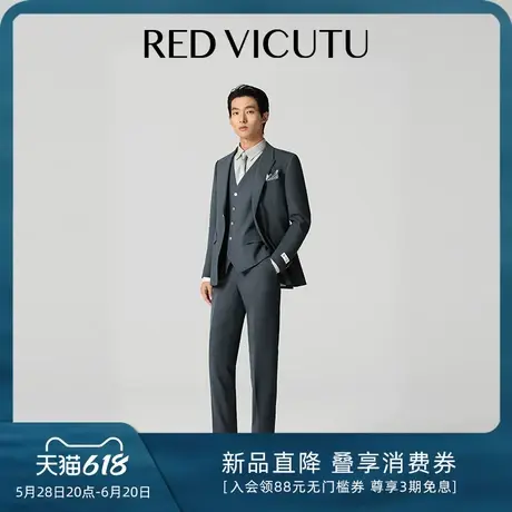 【记忆西服】VICUTU威可多男士西服上衣羊毛高级商务订婚正装商品大图