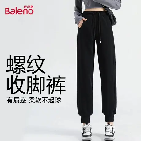 班尼路新品黑色螺纹收脚裤2025新款直筒束脚长裤户外健身运动裤Q商品大图