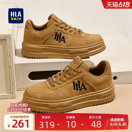 HLA/海澜之家男鞋新款夏季舒适百搭休闲板鞋男士厚底增高小白鞋商品大图