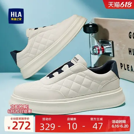 HLA/海澜之家男鞋新款夏季潮流百搭增高面包鞋子厚底耐磨休闲板鞋商品大图
