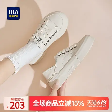 HLA/海澜之家小白鞋女夏2024新款大头鞋女休闲板鞋薄款白色帆布鞋商品大图