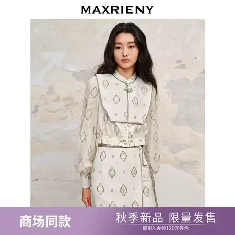 【商场同款】MAXRIENY国风新中式衬衫长袖可拆卸衬衣修身上衣女商品大图