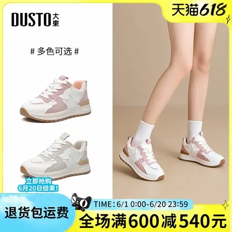 大东阿甘鞋女鞋2025秋季新款时尚平底休闲运动鞋系带学院风女单鞋商品大图