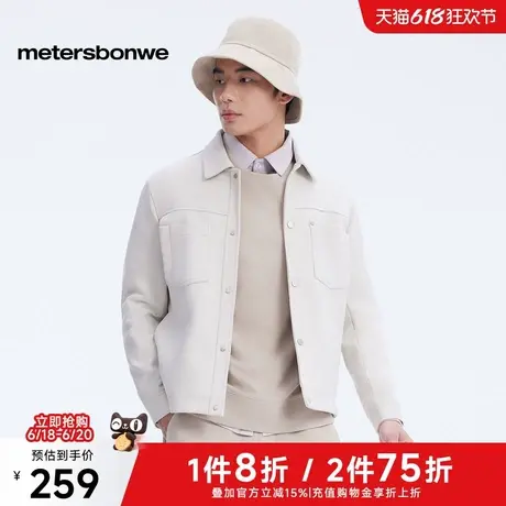 美特斯邦威夹克男2025春季新款翻领仿麂皮绒夹克设计感舒适外套男图片
