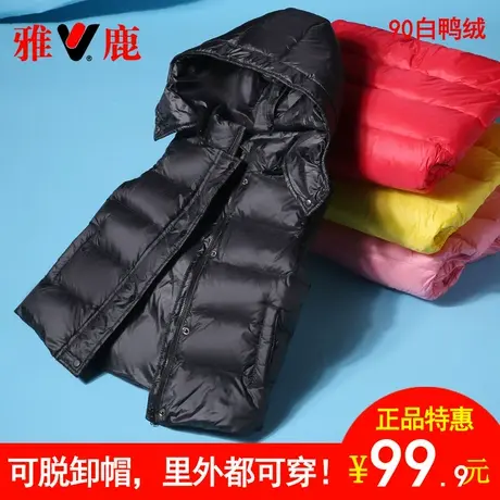 雅鹿儿童羽绒马甲外穿男童女童宝宝秋冬轻薄款羽绒服2025新款马夹图片