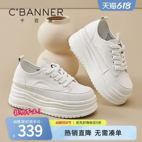 千百度小白鞋女新款百搭透气舒适轻便厚底内增高运动鞋休闲鞋女商品大图