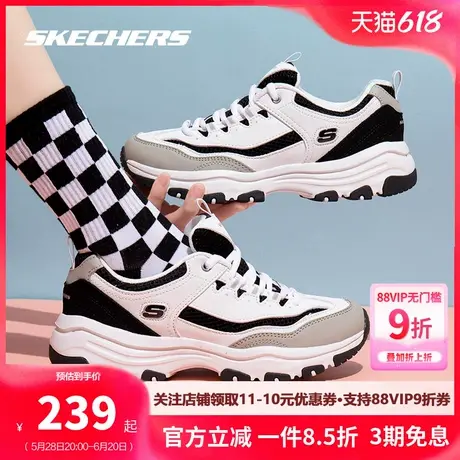 斯凯奇女鞋2025春季新款官方正品厚底熊猫鞋流行时尚休闲鞋老爹鞋商品大图