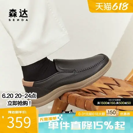 [定制小码38/大码44胖瘦脚]森达休闲皮鞋男2024春一脚蹬41C08AM4A商品大图