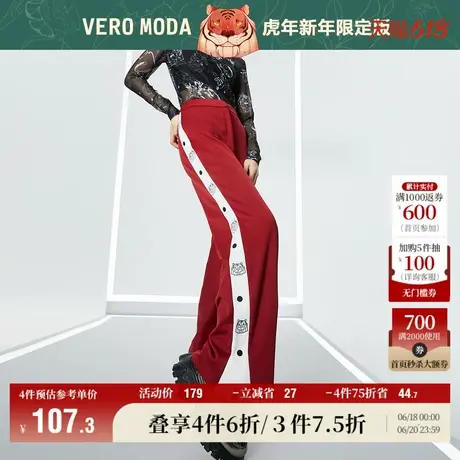 Vero Moda奥莱春秋清仓中腰宽松裤脚开叉设计运动休闲百搭裤子女商品大图