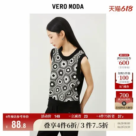 Vero Moda奥莱针织马甲女早秋新款钩花无袖背心复古优雅休闲百搭图片
