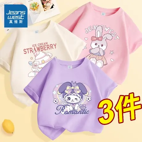 真维斯童装女大童上衣2025新款女童粉色短袖t恤儿童夏季圆领半袖图片