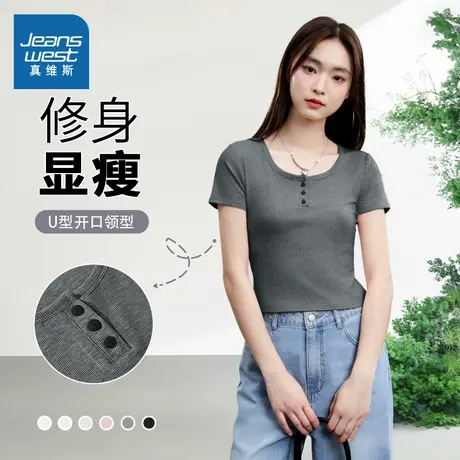KMV真维斯浅灰U领开扣修身短袖2025夏季新款柔软弹性女士短款上衣商品大图