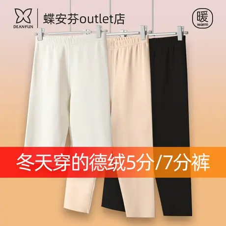 秋冬加绒七分保暖秋裤德绒发热女无痕五分中裤裙子短靴薄绒打底裤商品大图