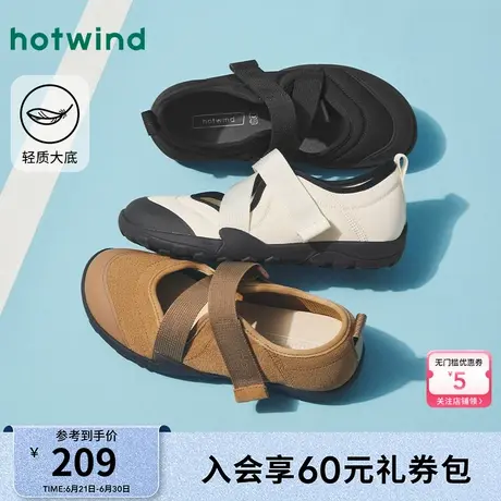 热风复古玛丽珍鞋女款2025年春季新款浅口平底单鞋休闲舒适鞋子女图片