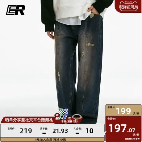 ER水洗牛仔裤男2023秋季新款美式高街潮牌情侣长裤复古做旧裤子图片