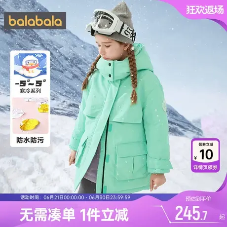 巴拉巴拉女童羽绒服中大童宝宝中长外套冬季新款童装儿童加厚洋气商品大图